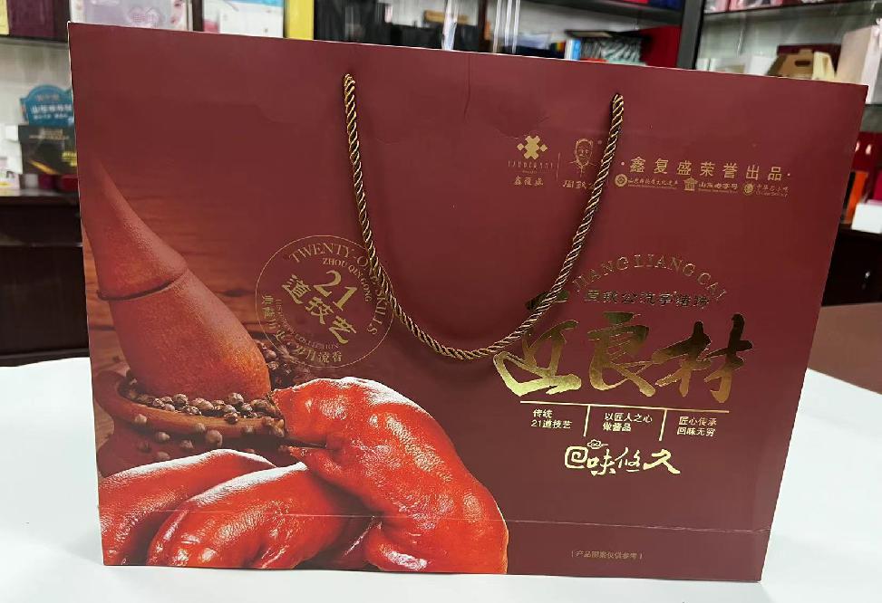 老城礼品盒定制